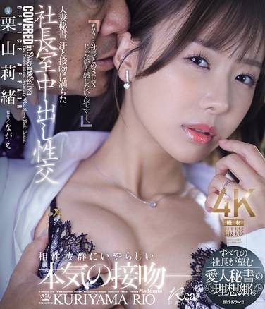 栗山莉绪JUR-289ed2k磁力链接迅雷下载地址在线观看