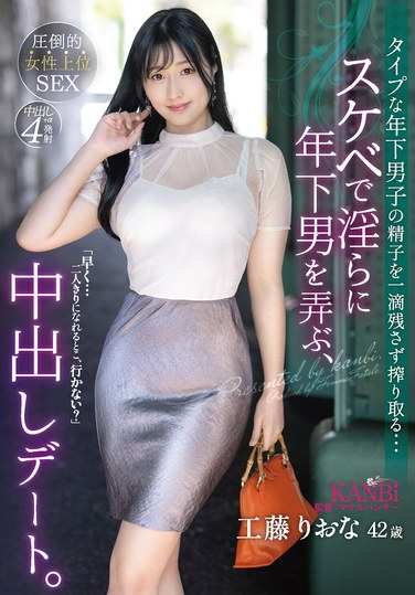 工藤里绪菜FFT-016ed2k磁力链接迅雷下载地址在线观看