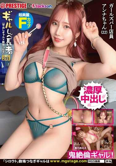 JFM-009ed2k磁力链接迅雷下载地址在线观看