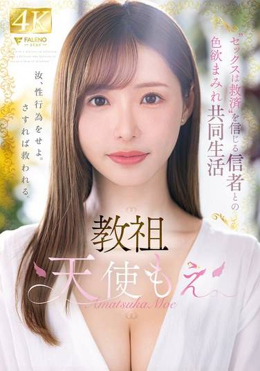 天使萌FSDSS-968ed2k磁力链接迅雷下载地址在线观看