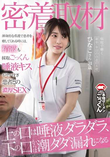濑户雏子AKDL-297ed2k磁力链接迅雷下载地址在线观看
