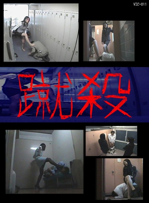 VIC-011ed2k磁力链接迅雷下载地址在线观看