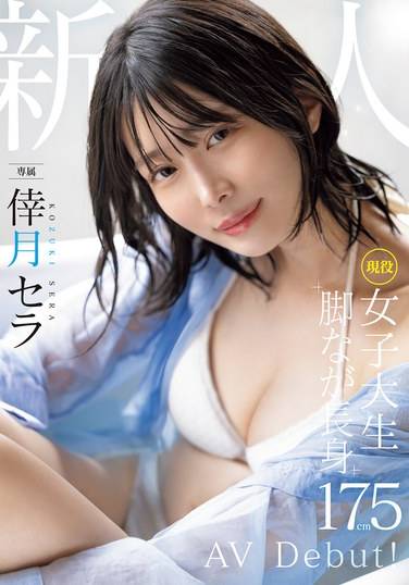 幸月セラMIDV-864ed2k磁力链接迅雷下载地址在线观看
