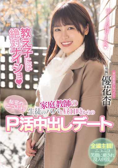 优花杏HMN-550ed2k磁力链接迅雷下载地址在线观看