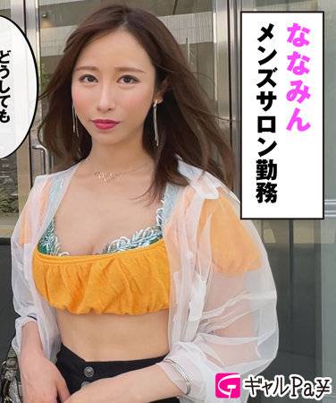 GLP-038 