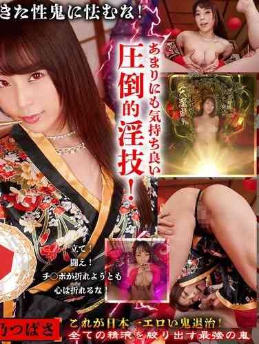 八乃翼SAVR-586ed2k磁力链接迅雷下载地址在线观看