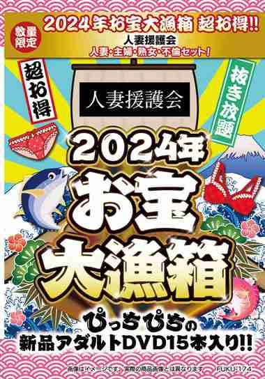 FUKU-174ed2k磁力链接迅雷下载地址在线观看