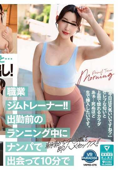 VRPRD-076ed2k磁力链接迅雷下载地址在线观看