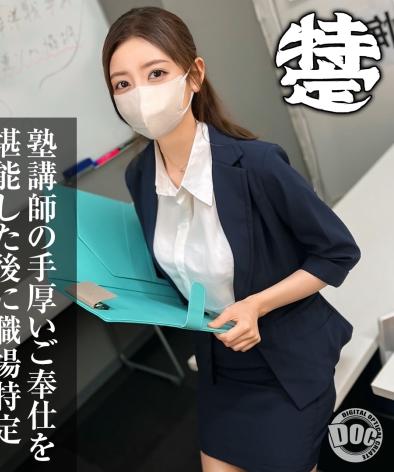 SIMT-003 香ん奈