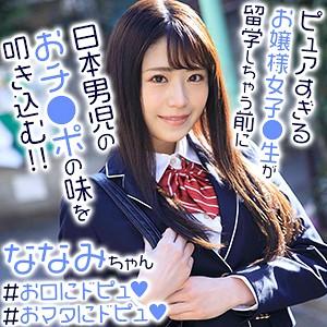 EXMU-064ed2k磁力链接迅雷下载地址在线观看