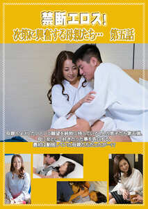 西浦紀香,森下美緒,海宮みさき,樫村ゆり子PCR-116ed2k磁力链接迅雷下载地址在线观看