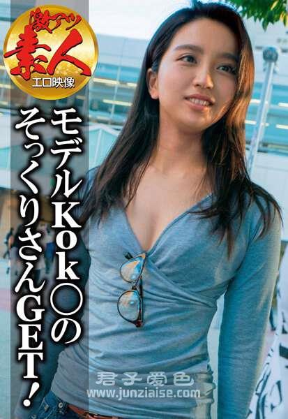 SGSR-30703ed2k磁力链接迅雷下载地址在线观看