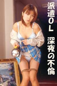 黒田詩織,西藤尚,しのざきさとみ（三沢亜也）OKURAM-165ed2k磁力链接迅雷下载地址在线观看