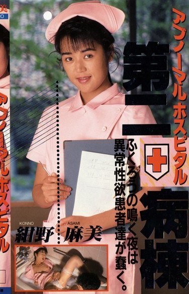 紺野麻美P-111ed2k磁力链接迅雷下载地址在线观看