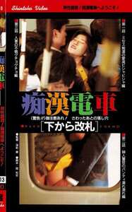 井上真愉美,水野さおり,松田知美,橋本杏子H-013ed2k磁力链接迅雷下载地址在线观看