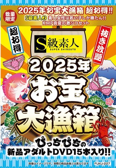 FUKU-227ed2k磁力链接迅雷下载地址在线观看