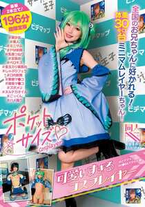 PRIN-054ed2k磁力链接迅雷下载地址在线观看