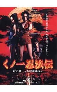 大瀧由花詩,沢田真由子EDV-005ed2k磁力链接迅雷下载地址在线观看