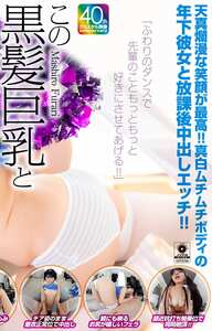 真白ふわりCRVR-384ed2k磁力链接迅雷下载地址在线观看