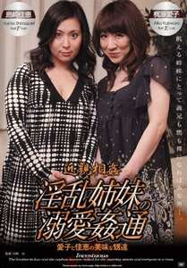 梶原愛子,島崎佳恵JPDVD-045ed2k磁力链接迅雷下载地址在线观看