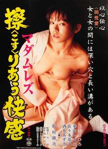 出雲ちひろ,華沢レモン,佐々木基子,酒井あずさSNE-270ed2k磁力链接迅雷下载地址在线观看