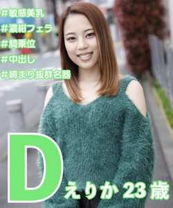 ERKR-1091ed2k磁力链接迅雷下载地址在线观看