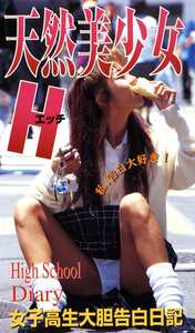 西田ももこ,相沢知美,森下美樹LIP-009ed2k磁力链接迅雷下载地址在线观看