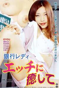@YOU,風間今日子（風間恭子）,島田香奈OKURAM-128ed2k磁力链接迅雷下载地址在线观看