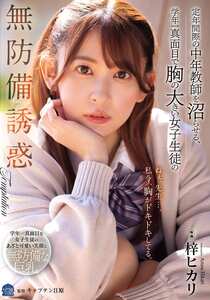 梓ヒカリSAME-199ed2k磁力链接迅雷下载地址在线观看