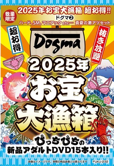 FUKU-232ed2k磁力链接迅雷下载地址在线观看