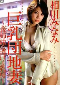 相川みなみ,華沢レモンJVDD-1265ed2k磁力链接迅雷下载地址在线观看