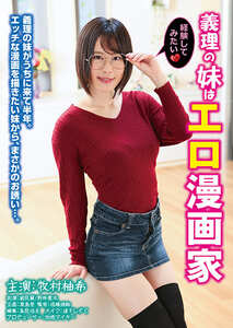牧村柚希RKIE-033ed2k磁力链接迅雷下载地址在线观看