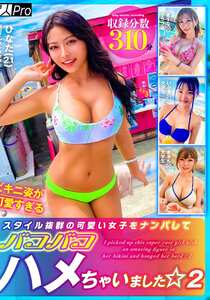 SPRO-142ed2k磁力链接迅雷下载地址在线观看