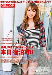 愛原さえTOG-007ed2k磁力链接迅雷下载地址在线观看