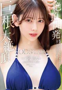 一宮るいSTART-435ed2k磁力链接迅雷下载地址在线观看