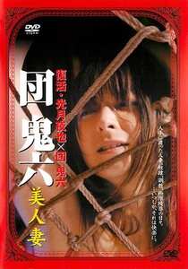 光月夜也（林絵里）,倖田李梨（倖田美梨、岩下美季）,冴木愛栞JDXO-56672ed2k磁力链接迅雷下载地址在线观看