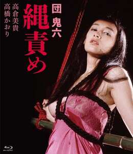 高倉美貴,高橋かおり,森美貴,中山あずさ,尾崎八重NKT-020ed2k磁力链接迅雷下载地址在线观看