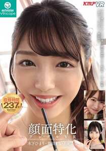 幾田まち,木下ひまり（花沢ひまり）,月妃さらOVVR-540ed2k磁力链接迅雷下载地址在线观看