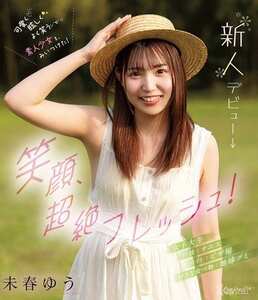 未春ゆうCAWD-894ed2k磁力链接迅雷下载地址在线观看