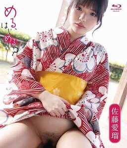 佐藤愛瑠PRIAN-044ed2k磁力链接迅雷下载地址在线观看