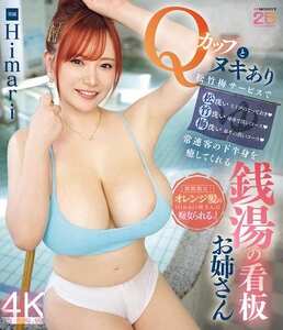 HimariMIDA-475ed2k磁力链接迅雷下载地址在线观看