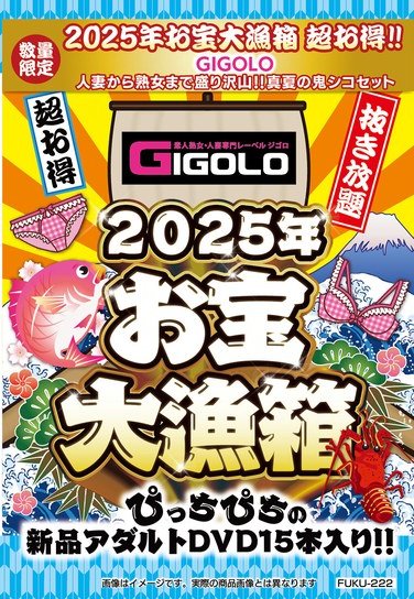 FUKU-222ed2k磁力链接迅雷下载地址在线观看