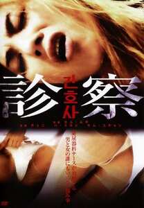 ハ スヨン,キム ユキョン,ソ ハナ,ジョ ヨンソンOHD-143ed2k磁力链接迅雷下载地址在线观看