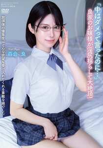 百合良APGH-049ed2k磁力链接迅雷下载地址在线观看