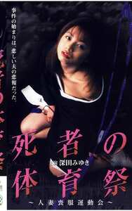 深田みゆき,西田ももこ,桜井聖CC-11058ed2k磁力链接迅雷下载地址在线观看