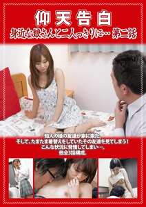 さくらあきな,若菜亜衣PCR-033ed2k磁力链接迅雷下载地址在线观看