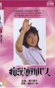 滝川真子,姫川京子,星野マリNKT-204ed2k磁力链接迅雷下载地址在线观看