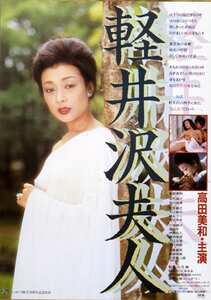 雪江ゆき,根岸明美,梓ようこ,吉川由美,高田美和NKT-631ed2k磁力链接迅雷下载地址在线观看