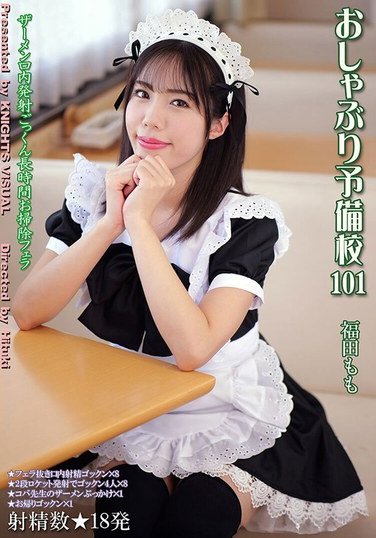 福田ももKV-290ed2k磁力链接迅雷下载地址在线观看