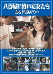 東千夏,京野桜子,哀原優香,飯野佳奈,松嶋未来,夏木志保,高島まりやPCR-013ed2k磁力链接迅雷下载地址在线观看